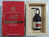Argan-oil-morocco - Moon bell